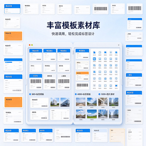 快条码 截图